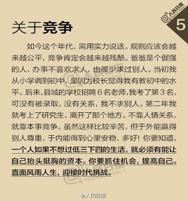 說明: http://xsc.sxnu.edu.cn/images/17/11/01/2gr2xd71y4/040660DBFEDE98AD3CD650D945890A45.jpg