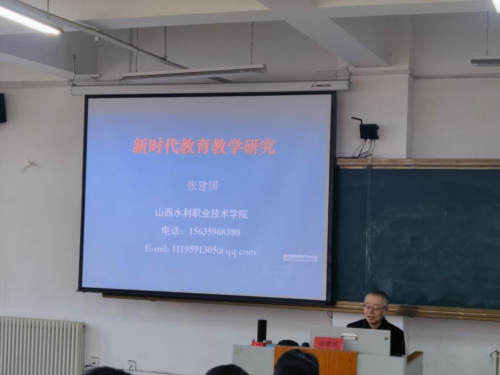 學院舉辦科研課題研究專題講座